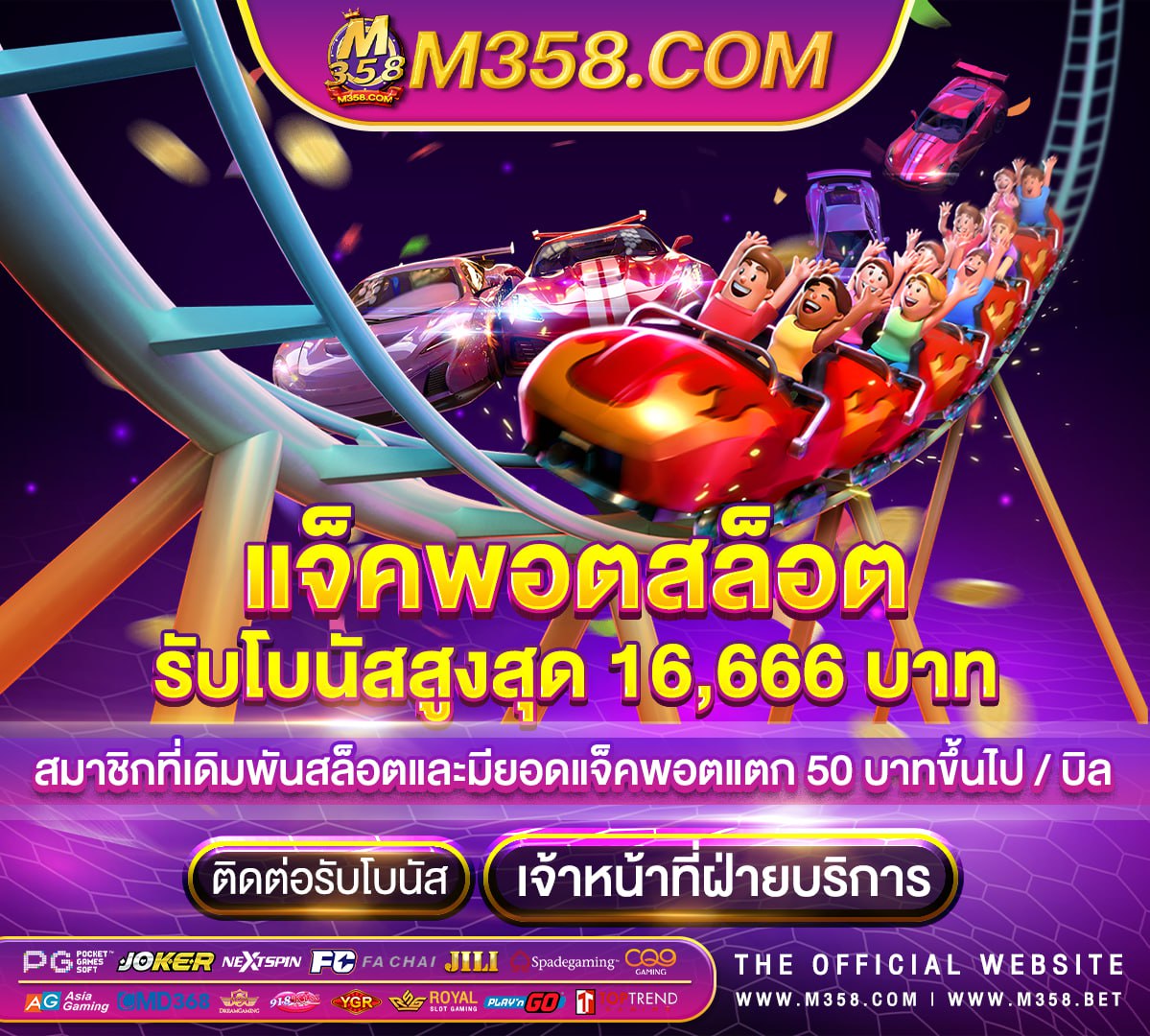 หนังsquid gameภาคไทย